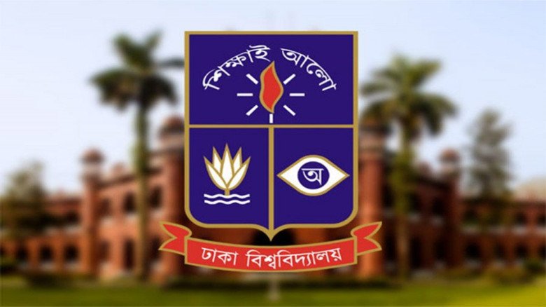 ঢাকা বিশ্ববিদ্যালয়ে সমকামিতার অভিযোগ